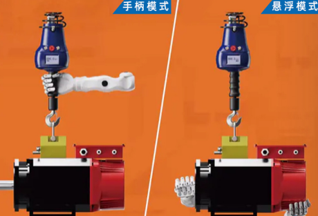 斷電后，懸浮電動葫蘆吊裝的重物會突然掉落嗎